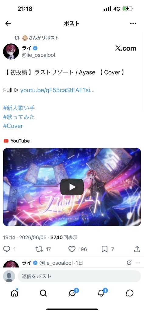 bebi_tea's tweet photo. @kz_n1ao 検索より失礼します！9垢よりいいね回らせていただきました！🔗先のいいね集めてますのでご協力いただけたら幸いです💕︎お返事お待ちしております🎶 https://t.co/Rtymv8T8rk