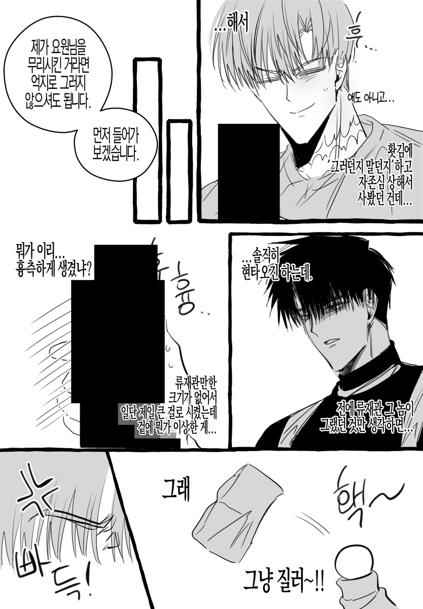 ll23280's tweet photo. https://t.co/5HNUmjgXVj
류최? 🔞🔞
최요원님이 류재관이랑사랑싸움하고 ㄸ치다걸리는만화입니다 https://t.co/VudV1b5WL4