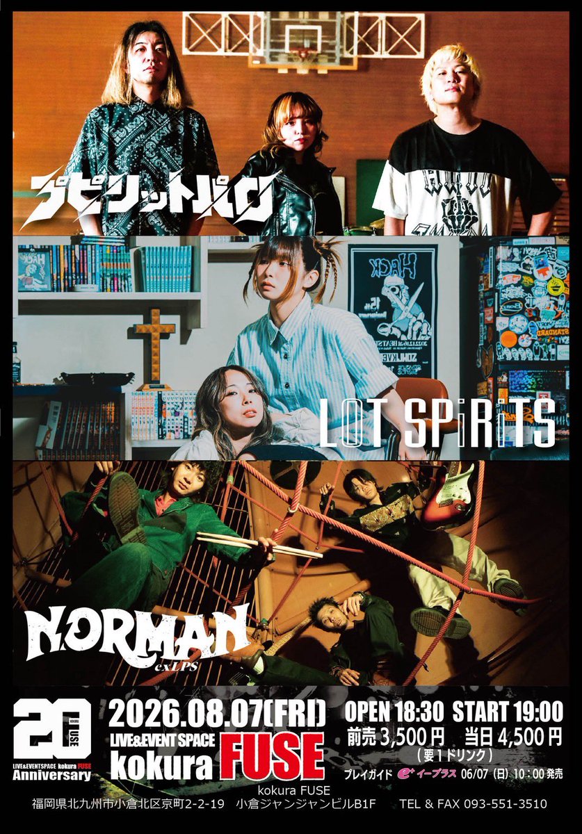 pparoofficial's tweet photo. 【九州LIVE解禁】
8/7(金) 小倉FUSE
FUSE 20 th Anniversary

プピリットパロ
NORMAN
LOT SPiRiTS

OPEN 18:30 / START 19:00
￥3500+1D

🎟️e+ 6/7 10:00開始
https://t.co/Q1XY6y630g

㊗️FUSE20周年！祝いにいくよ！ https://t.co/gVQPXoEK1f