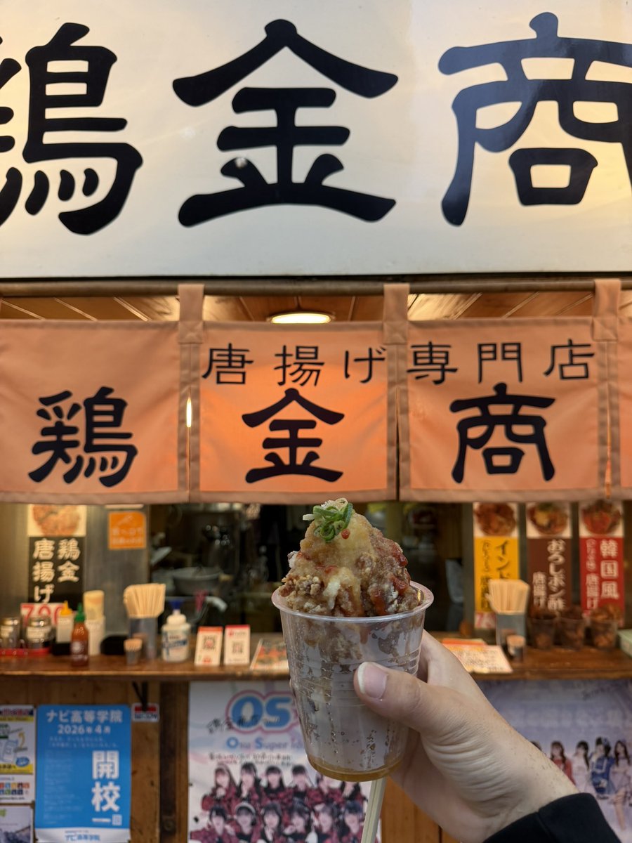 ma_man86's tweet photo. 急遽土日休みになったから暇つぶしにドライブで名古屋！ https://t.co/4DIATSW3XS