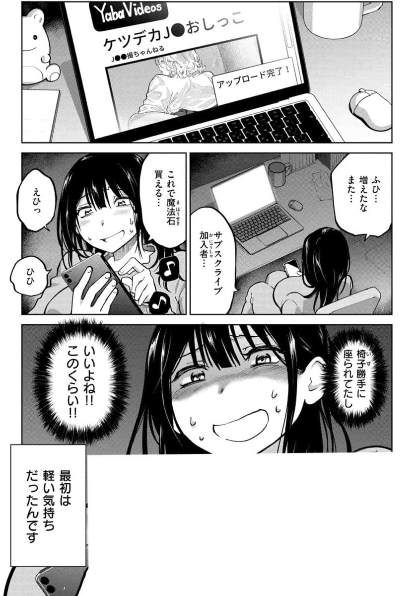 jscatheodora's tweet photo. https://t.co/9uO3zdtraC
