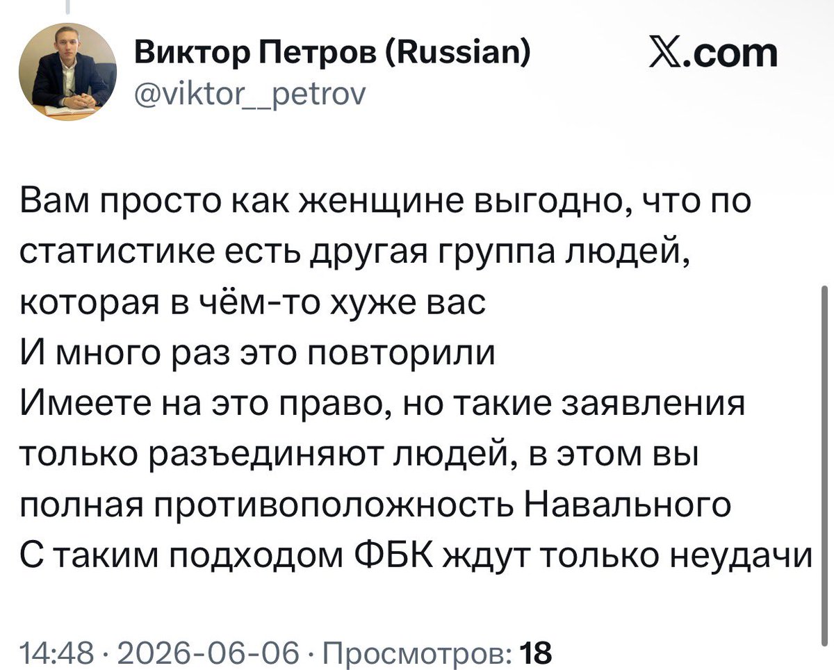 Olya Guseva tweet media