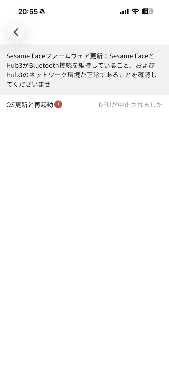 fashi2's tweet photo. #セサミフェイス
新しいファームウェアが出たけど更新できない
「DFUが中止されました」で終わる https://t.co/q0bNH2QZMX