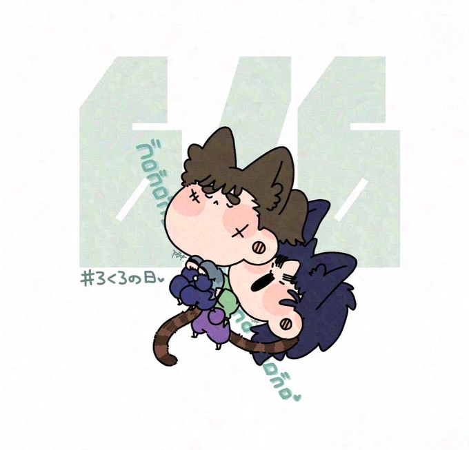 ろくろ!!!!