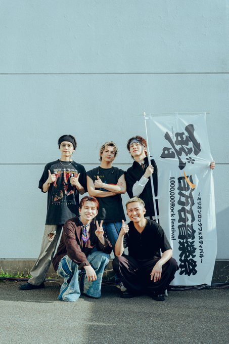 lojobo243393's tweet photo. 「#百万石音楽祭 2026～ミリオンロックフェスティバル～」

2026.06.06
@石川県産業展示館

<setlist>
M1. I wonder
M2. 絢爛なフィナーレ
M3. CITRUS
M4. TAKE IT BACK
M5. Black and White
M6. Clap and Clap
M7. DREAMIN' ON
M8. 君色

▼Stream&amp;DL
https://t.co/3G6ogumHKh
 
#ミリオンロック https://t.co/CSqJLGuA7n