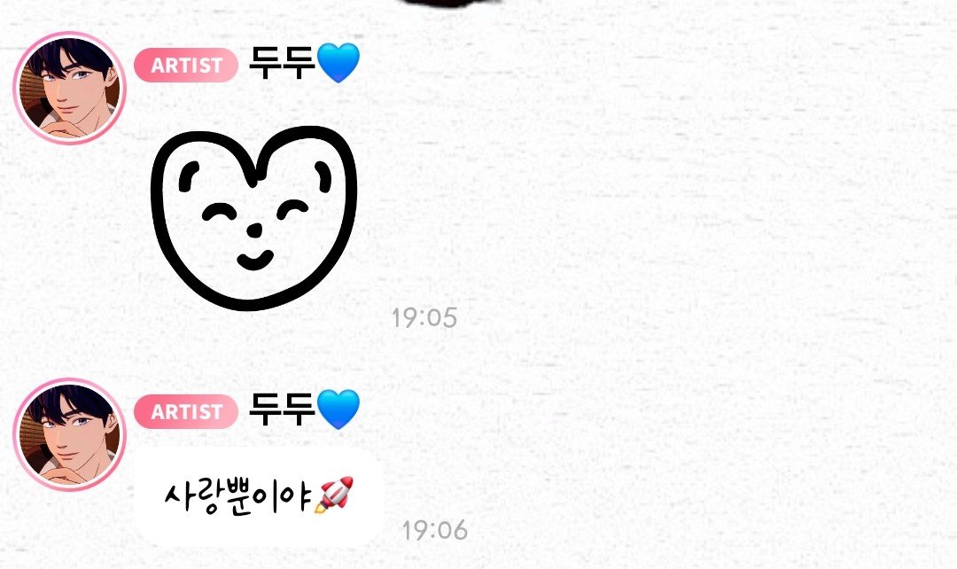 asterumidol's tweet photo. [060626] wv

after wv con

💙 why is your voice so pretty today???
💙 I honestly feel so reassured, I really mean it 😭 thank you so much and I love you, our plli
💙 fully charged with energy!!!!!!!!!!!
💙 we've got the spirit 🥹
🩷 seriously for real 🥲 why did so many of you come? ㅠㅠ
🖤 plli exercised a lot,,,🥹🥹
❤️ seriously ㅜㅜㅜㅜ it really boosted my spirit that I could literally make a hole through the ceiling with my shoulders!!!!!!
❤️ plli, thank you so much really, I love you a lot for real ㅜㅜㅜㅜㅜ

💙💜🫧

💙 😍
💙 nothing but love 🚀
💜 thank you and I love you today as well💜