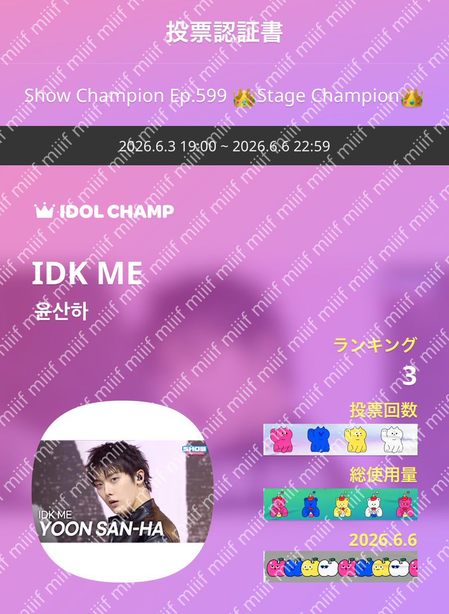 miii_SM_other's tweet photo. 🥺💛💜
#윤산하 #YOONSANHA
#NO_REASON #YOONSANHA_NOREASON
#IDK_ME https://t.co/HH9T90qByC