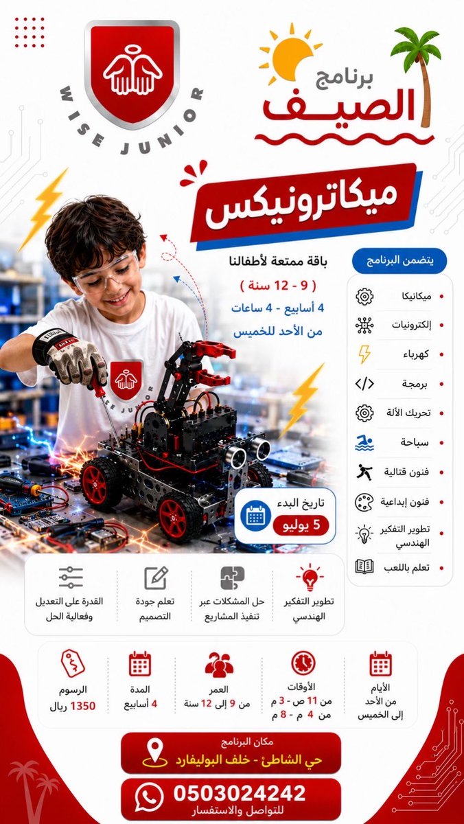 WiseJunior_SA's tweet photo. برامج الصيف بدأت ♥️😍
سوبر إكستريم
ميكاترونيكس

للتواصل 0503024242

#جدة #مخيم_صيفي #اطفال https://t.co/gWYrnpwdq0