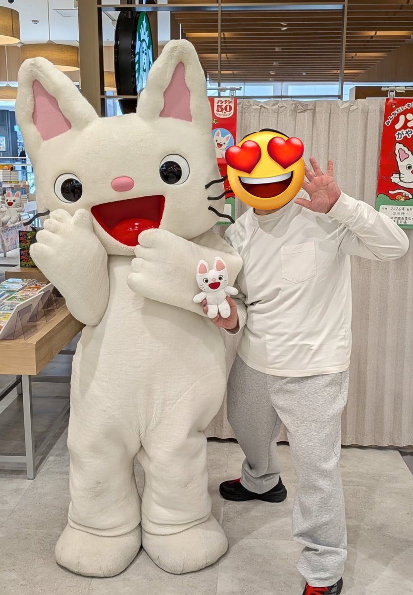 kd5486's tweet photo. 今日は初代ウルトラマンだけじゃなく、大好きなノンタンにも会えました✨
千秋ファンとして行かずにいられませんでした！
びびでなばびでな！
いい夢見れたら明日も会おうね。
#ノンタン
#イオンモール川口前川
#紀伊國屋書店 https://t.co/aCB0XlYkV1