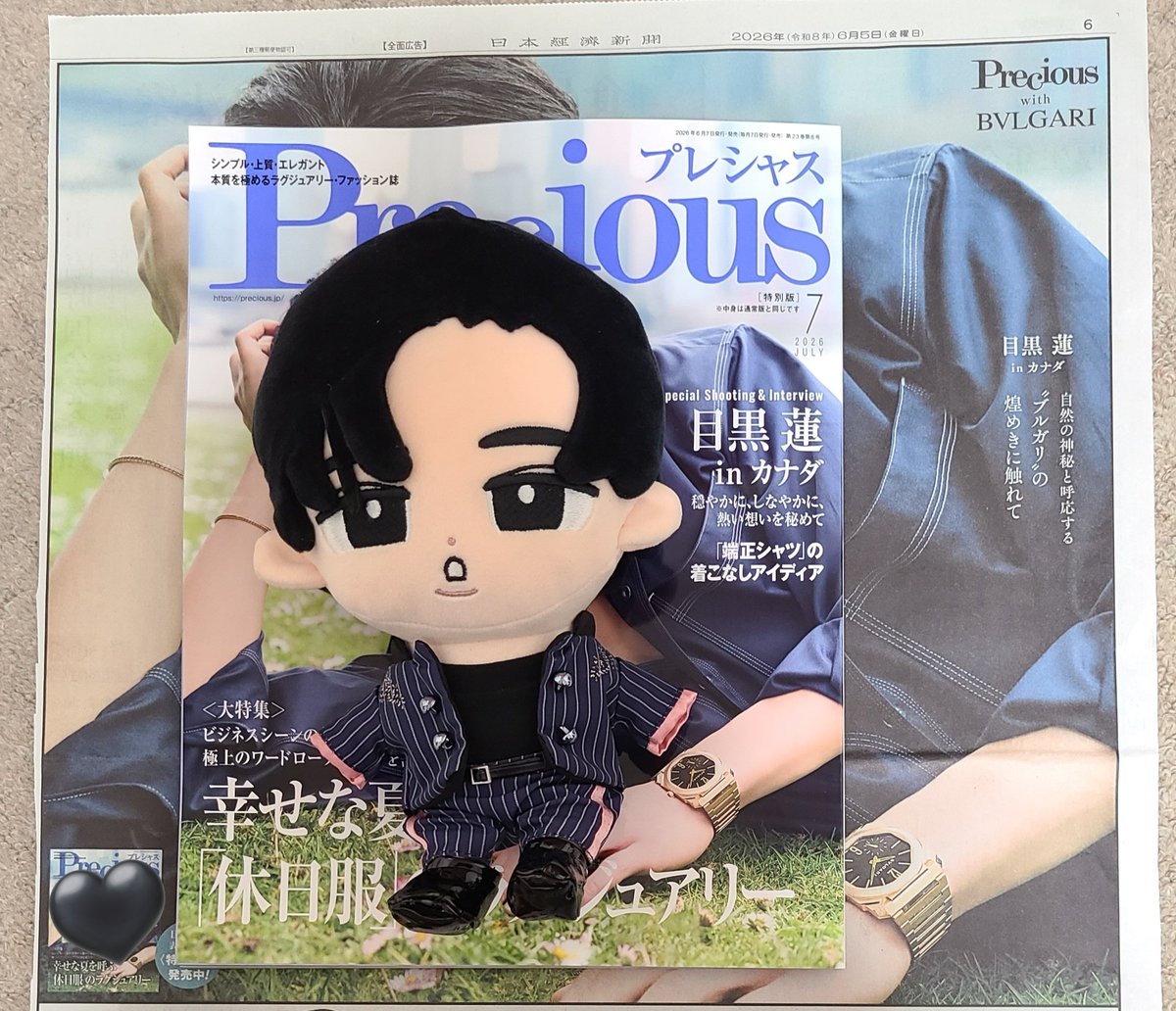 👁️めめ👁️ (@snowmanMEmemeME) / Posts / X