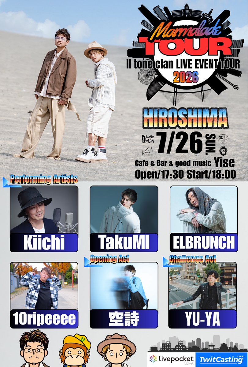 ii_tone's tweet photo. ■■■■■■■■■■■■■
     Ⅱ tone clan presents
     #マーマレードツアー 
 \\ 🎊㊗️広島開催！！🎊 //
■■■■■■■■■■■■■

✅ツートンクラン初の！！
７大都市ツアー開催✨
🔥🔥３都市目は広島県🔥🔥

-HIROSHIMA-

🗓️２０２６年７月２６日(日)
🎪Cafe&Bar&good music Yise
https://t.co/Fs9YhQ1ZBf
⏰OPEN 17:30 START 18:00
※時間変更の可能性があります

《出演》
・Ⅱ tone clan @ii_tone
・ELBRUNCH @el888world 
・10ripeeee @10rippyeee 
・TakuMI
・Kiichi @Lamborkiichi 

Opening Act
空詩 @LLP_kuta 

Challenge Act
YU-YA

🎫チケット🎫
【現地】【配信】ともに
6/8（月） 22:00 発売開始⚡️