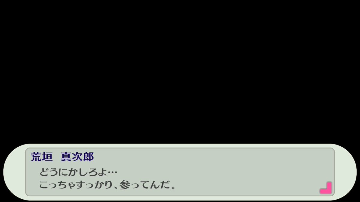 Takahashing1987's tweet photo. ！？！？！？！？！？！？ https://t.co/TpjF6kCbCu