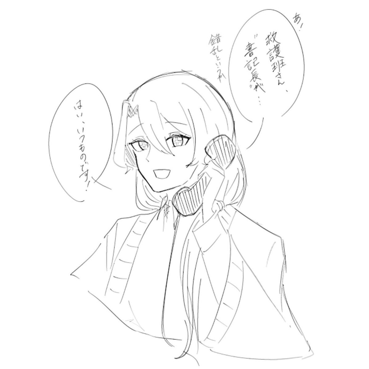 Stray8_Moth6's tweet photo. 兄まとめしようと支部見返してたんだけど、この弟好きだからはっちゃお
古いです https://t.co/U5vO9uvdPI