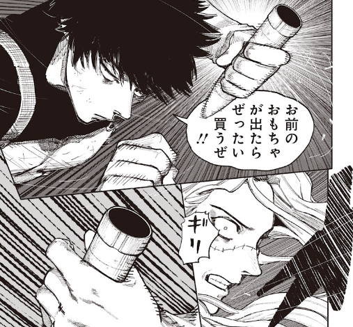 Static07369883's tweet photo. Peak early chapter reference #goatjinx 🥹 https://t.co/RRnhsyxFBc