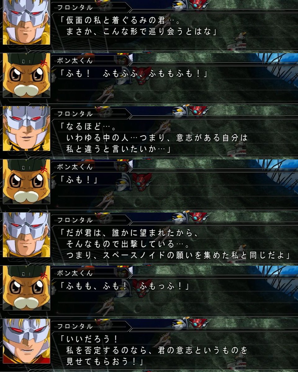 NERU90784678's tweet photo. いわゆる中の人…つまり、意志がある自分は
私と違うと言いたいか…

#私が悪役になったら言いたいセリフ第一位 https://t.co/uYV1bfUAsW
