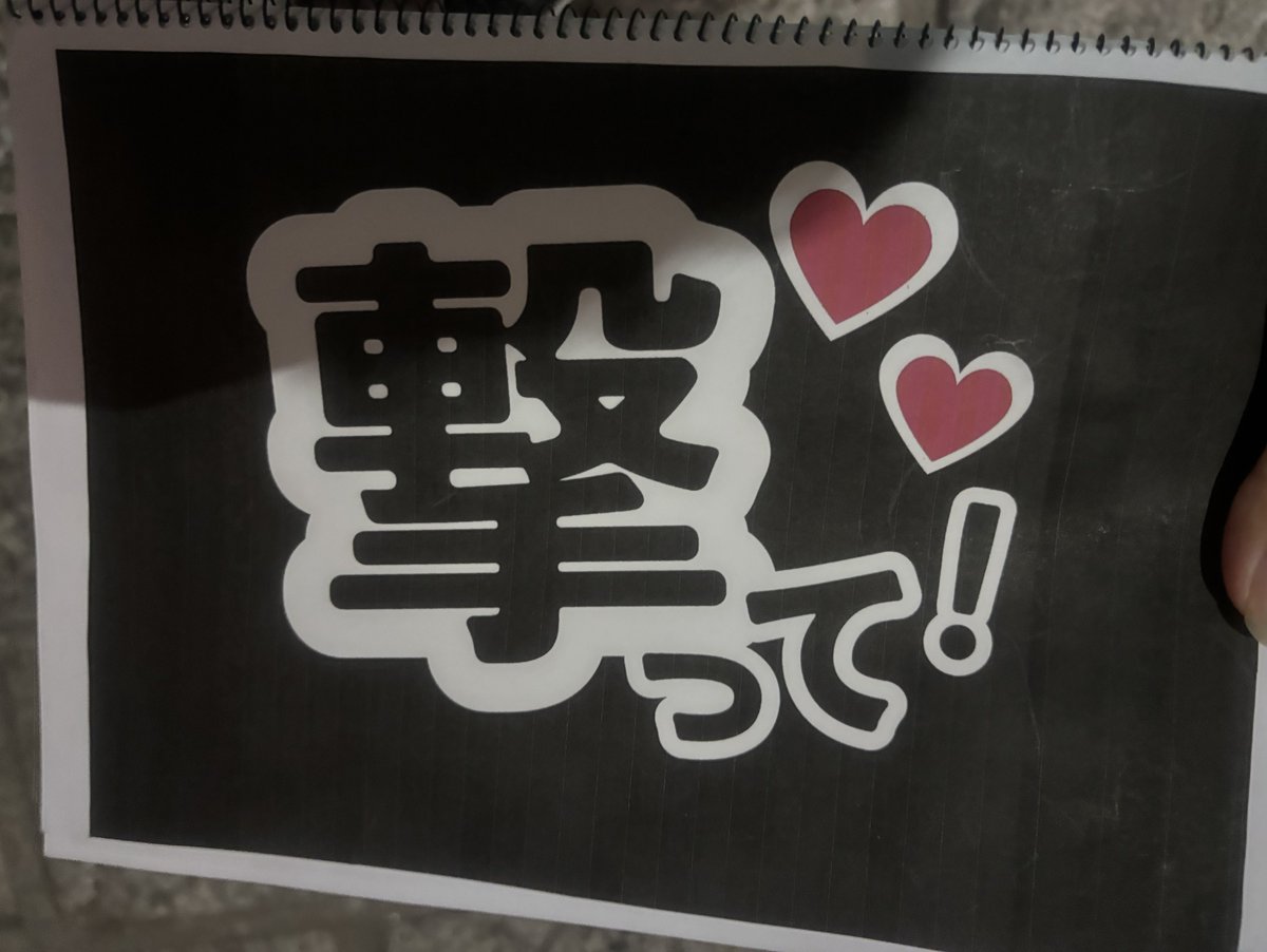 muteki_dead2's tweet photo. なちさん見てくれてありがとう😭
初めてのきゃんちゅーの単独
初めての日本武道館
一生忘れられない思い出になったよ…💚

#きゃんぱてぃさん
#小川奈々子
#ねえねえなちさん https://t.co/FGtEFBXvS6