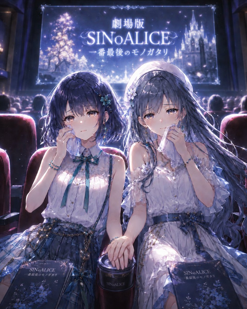 シノアリス界隈 劇場版SINoALICE一番最後のモノガタリを見て泣いている
