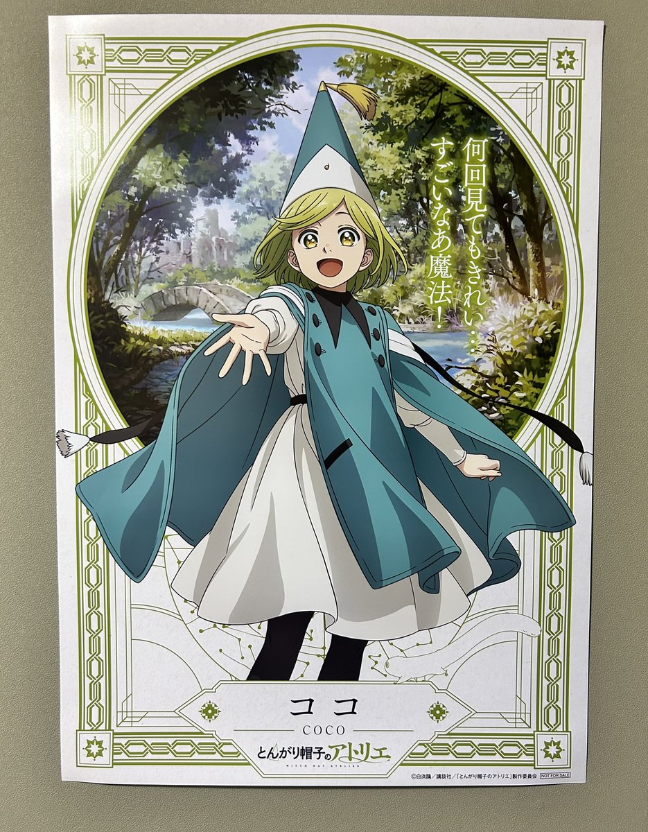 あとは、ポスターって四角形の入れ物で届くことが多いんだけど、作品に
