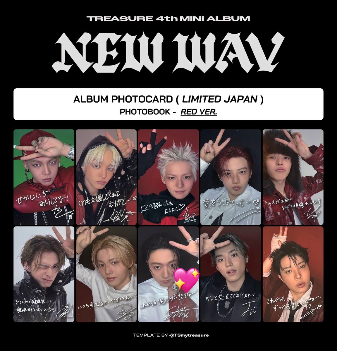 moj526_'s tweet photo. TREASURE  NEW WAV トレカ トレジャー 讓渡 交換 買取

譲）ジュンギュ(ICE ver)
      ヨシ(RED ver)
      タワレコ特典トレカ

求）画像3,4枚目💖ハルト>>買取

タワレコ特典との異種交換の場合、N:1での交換も可
お気軽にリプ・DMお待ちしております。
 #TREASURE交換  #TREASURE買取 https://t.co/VZ3BXieoXF