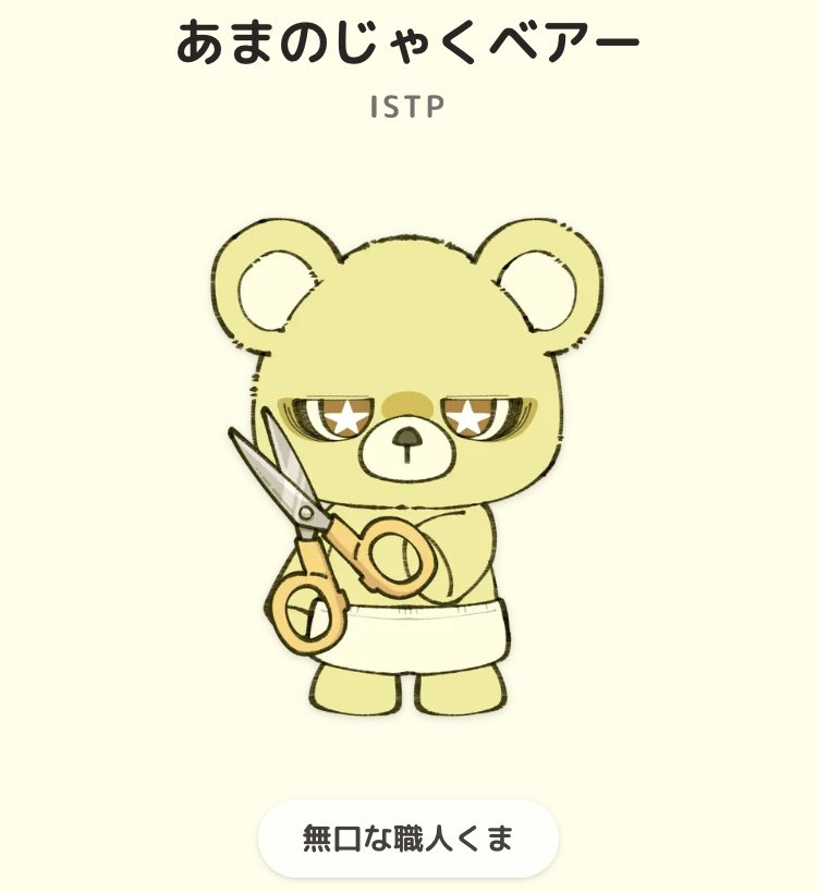hachittan's tweet photo. https://t.co/jCM6ueZkb0