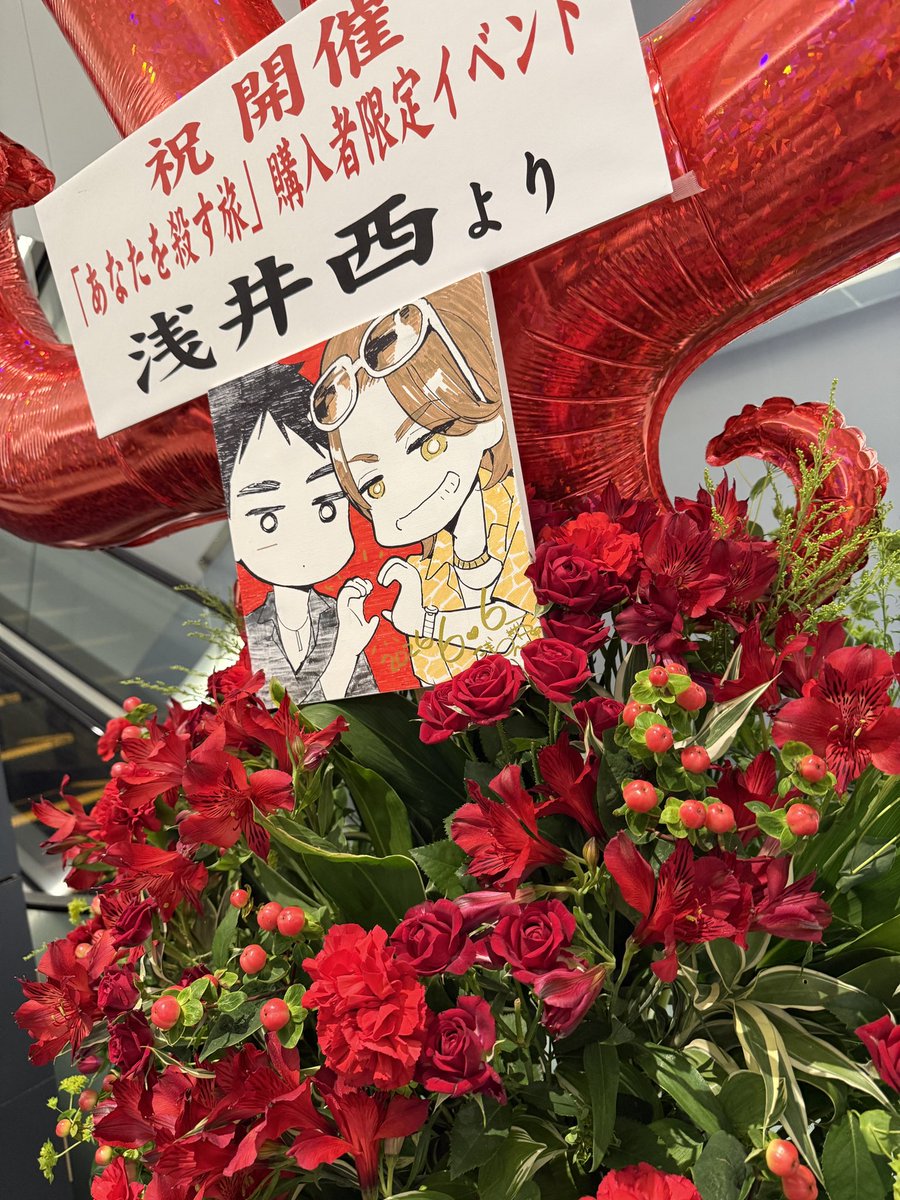 masanari6's tweet photo. 2026年8月21日(金)〜公開スタート
『あなたを殺す旅　第一章　旅のはじまり』
映画館での上映が決定しました
映画館で待ってます
とても似合うと思います
私は一生懸命髪を伸ばします
本日、ご来場ありがとうございました https://t.co/AVQAQXRMoc