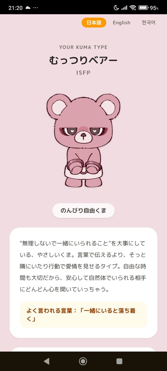 dar_kn__a's tweet photo. 流行り乗り男😺✌🏻 https://t.co/yVqlkEfnyr