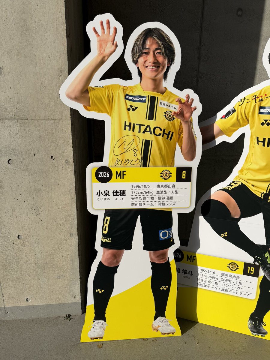 cosa3reysol's tweet photo. 百年構想リーグお疲れ様でした💛
毎試合全力で戦ってくれてありがとう！改善点を見つける良い期間だったと思う！

汰木くんとカキは個性的な書き方でおもしろい😂
#柏レイソル https://t.co/sivfdsxDPL
