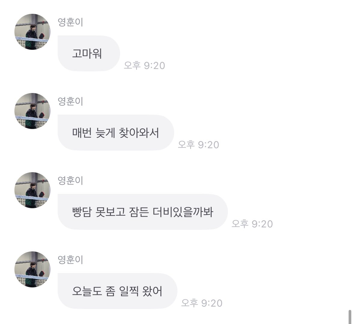 S2____808's tweet photo. #김영훈좋은372928192번째이유 https://t.co/neY3neuABI