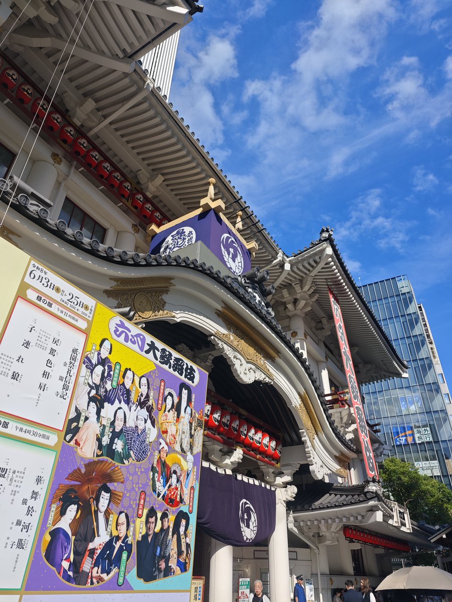rocks180's tweet photo. 六月歌舞伎座夜の部。

ハッピー華舞於河賑からの血みどろ盟三五大切。

巡業でみた祭りの超豪華版でした✨️鳶頭がイケオジ揃いで私は…私は…🤤あとこの形式の踊りの後ろで座ってる人が身内（息子）見るときとほかの人見るときの目つきの差がめっちゃ好きです🫰 https://t.co/afkKAwA23x