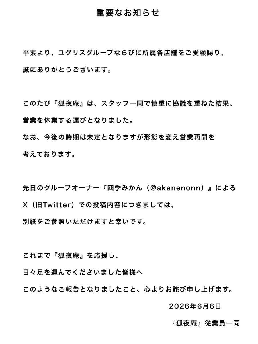 ____77rau tweet picture