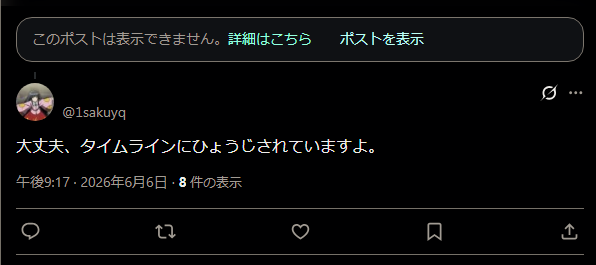 tspolynee's tweet photo. @1sakuyq XD https://t.co/XYA7RYaPB1