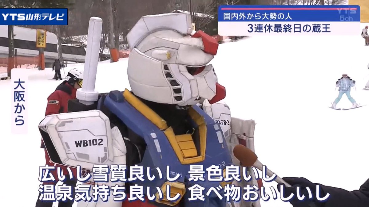 SourceHunting's tweet photo. @nama_gundam おまけ
地元テレビ局YTSの夕方のニュース「ゴジダス」の取材を受ける生さん。
82器中3器ある私のリフト（確率3.7％）を引き当てる生さん。 https://t.co/UAkYtp73N9