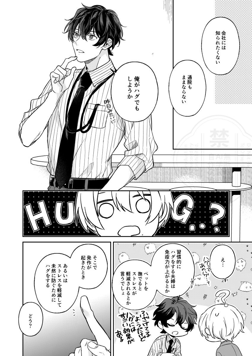 鳥生莉世 ꪔ̤̮ (@toriorise) / Posts / X