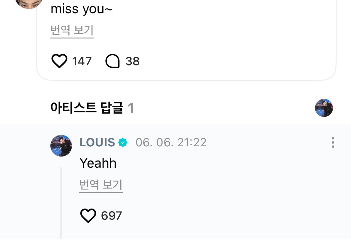 9863FF's tweet photo. 루이 위버스에 댓글 달았길래 보니까 률이 게시글임ㅋㅋㅋㅋㅋㅋㅋㅋ 너뭐해 https://t.co/NDNPA6XGpH