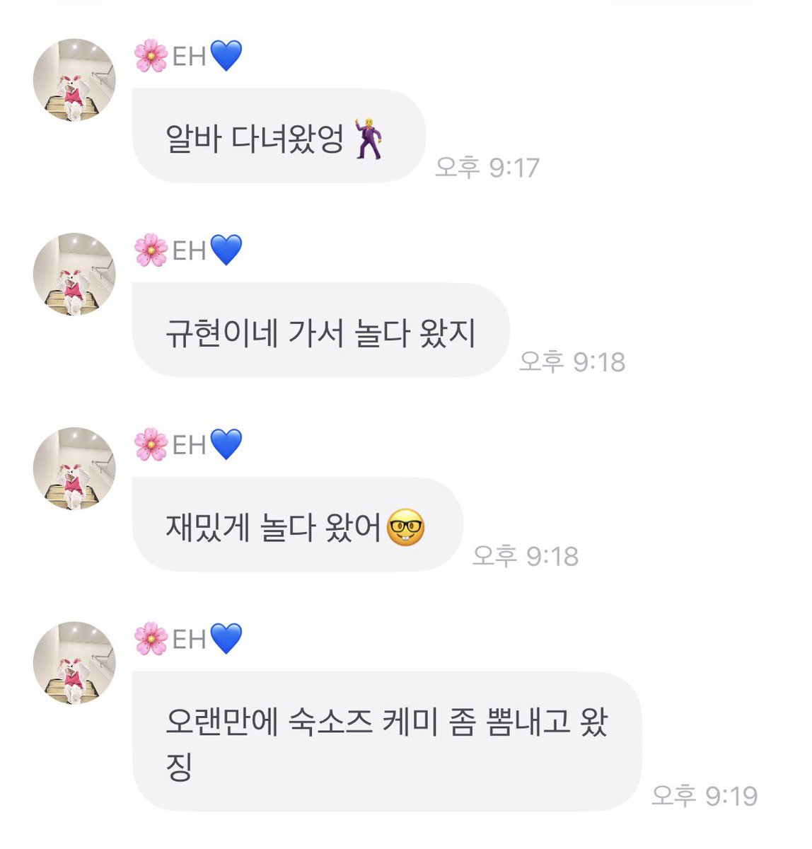 makha_23's tweet photo. 하허하허하하 
숙소즈 케미 느낀 사람 https://t.co/hpkJA9HwUH