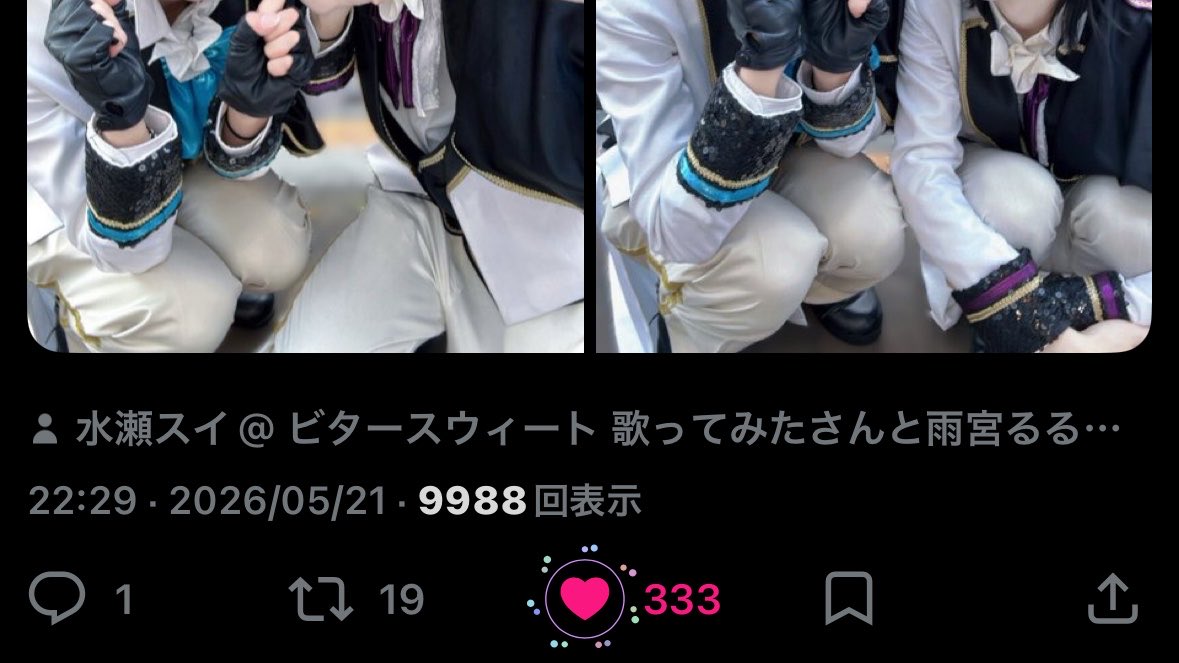 sysynemur's tweet photo. @5039tag 検索より失礼します📨♥17垢から♡させていただきました、お手際の際に🔗先までお手伝いお願いします🙇🏻 https://t.co/6lpM93cIQJ