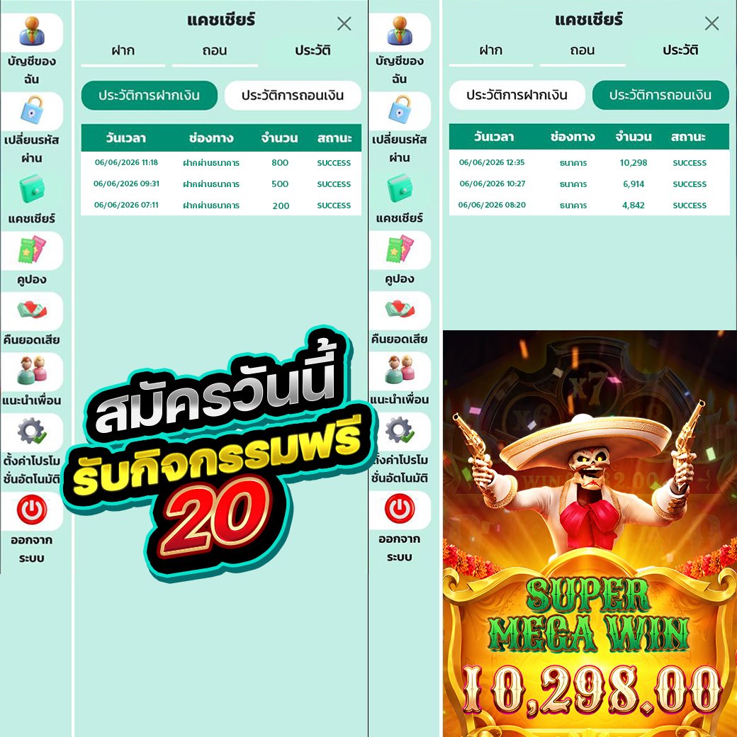 tvip880787's tweet photo. 📣โปรดี + เกมดี = คนเล่นเพิ่มทุกวัน
⚡ยอดนี้รับไปเต็ม ๆ🏆 10,298 บาท

✅ ไม่มีขั้นต่ำสูง
✅ ระบบเสถียร
✅ ถอนไว
📲สมัครเลย  : https://t.co/PQowJWspGo
🎁สมัครวันนี้ รับกิจกรรมฟรี 20 👉 https://t.co/1s2PUPONaQ
🎉สมาชิกใหม่ รับโบนัสสูงสุด 200 บาท

#สล็อตเว็บตรง #สล็อตแตกง่าย https://t.co/ScRtUtQF0C