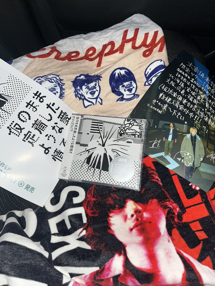 Neppi_33's tweet photo. #クリープハイプ #くっそ一人旅 

あのころ一番熱かったのは君の口の中だった 
in BLUE LIVE HIROSHIMA

素敵なライブに連れていきました♩ https://t.co/YWShQUhAg4