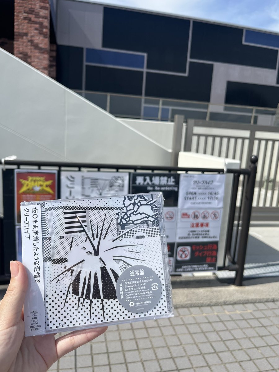 Neppi_33's tweet photo. #クリープハイプ #くっそ一人旅 

あのころ一番熱かったのは君の口の中だった 
in BLUE LIVE HIROSHIMA

素敵なライブに連れていきました♩ https://t.co/YWShQUhAg4