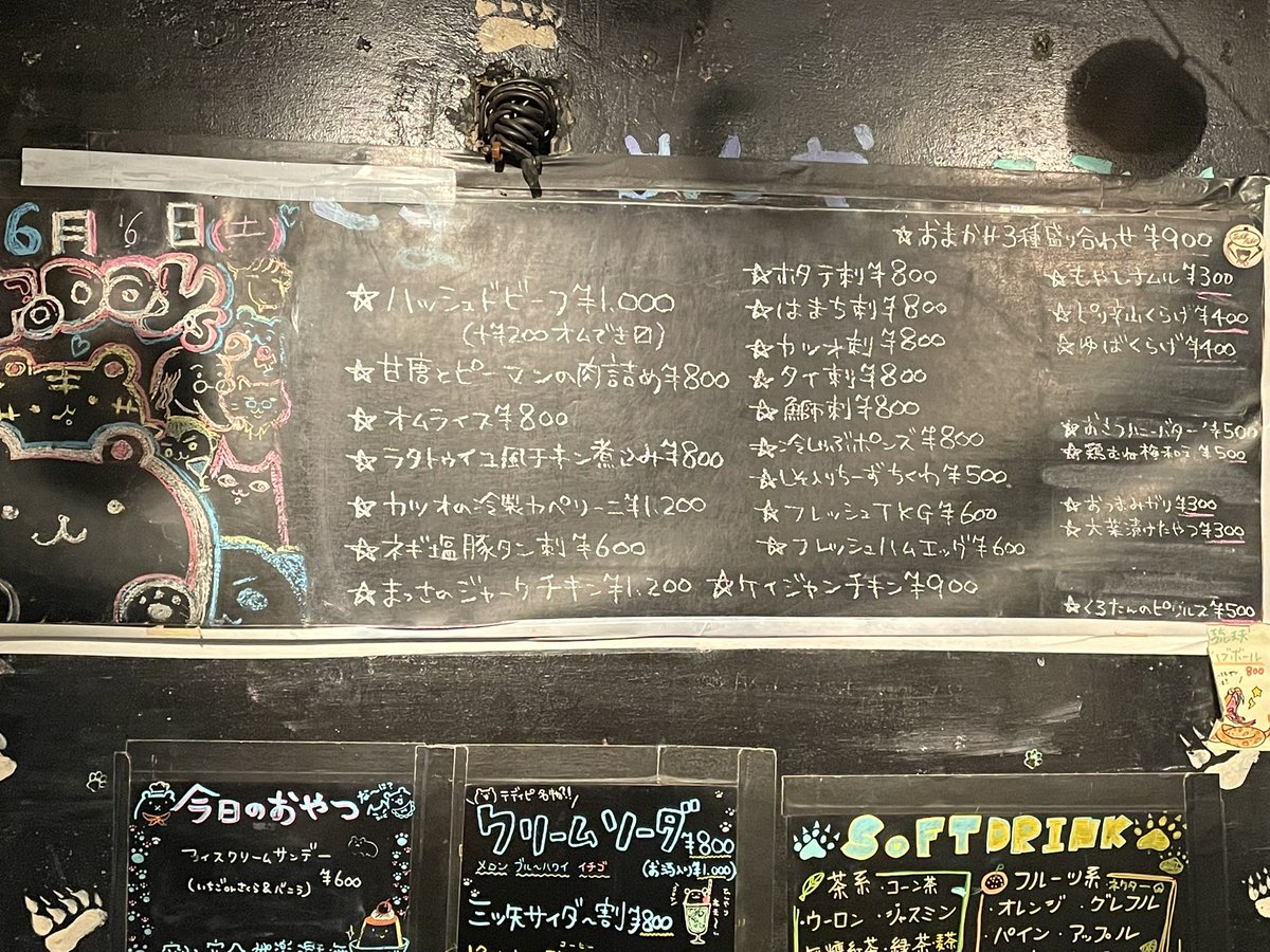 BTeddypicker's tweet photo. 夜メニューになりました🧸🌉

ハッシュドビーフは米なしオムレツにかけるのもできます✨

お魚も本日充実してます🐟✨
人数に合わせて盛り合わせもできますのでご相談くださいませ(ᵔᴥᵔ)

朝4じまで、なっちゃん🐯&amp;くろたん💜でお待ちしてます◎ https://t.co/pQH09eAHFB