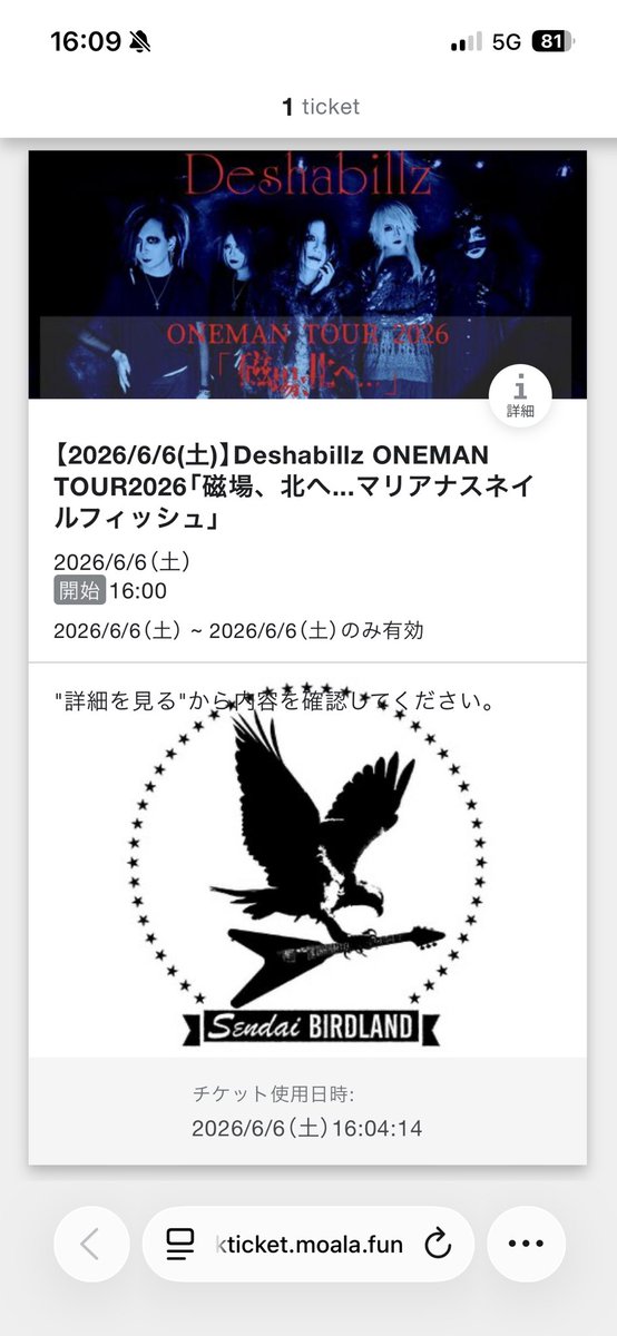 evoonioni's tweet photo. チェキを珍しく買ってみました♪
ライブ前に諸々あったようですが🤭
6枚買えばキレイに収納出来たのにな〜と思いつつ…w

皆さんライブ前に携帯をクルクルされて、そういうシステムなのか‼️と思ったんじゃないかな？と思いつつ♪

スタッフさんも凄く愛想の良いハコでした♪

#Deshabillz 
#デザビエ https://t.co/9U4MKg8WpC