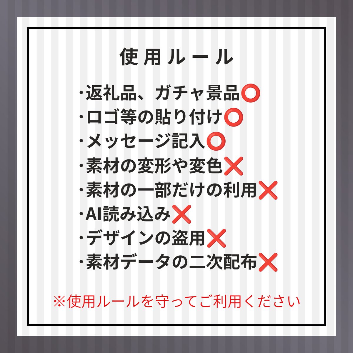 aoikumi1010's tweet photo. IRIAM等に使える素材を作りました
返礼品、ガチャ景品使用可能
⚠️過度な加工、2次配布、自作発言❌  使用ルールを守ってご利用下さい。
❤️＋RPで使用可能  フォローは任意
ツリーからダウンロード出来ます。

支援版はスマホ壁紙もダウンロードできます。

#IRIAM素材 #素材配布 #Vライバー https://t.co/k5lqxU1OFX