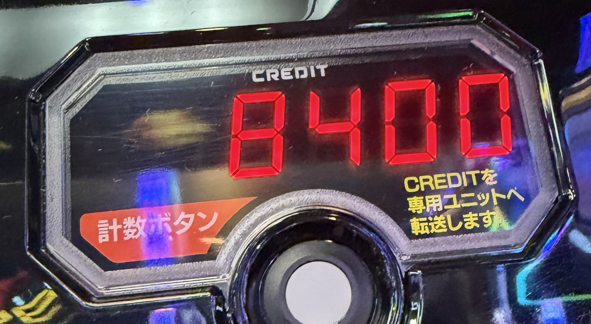 oden__tsy's tweet photo. 5万INからの🤭 https://t.co/VQQWR9EGBv