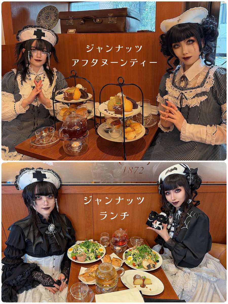 CATCOCOONのWednesdayワンピースとスカートの可愛さを全人類に伝えたい