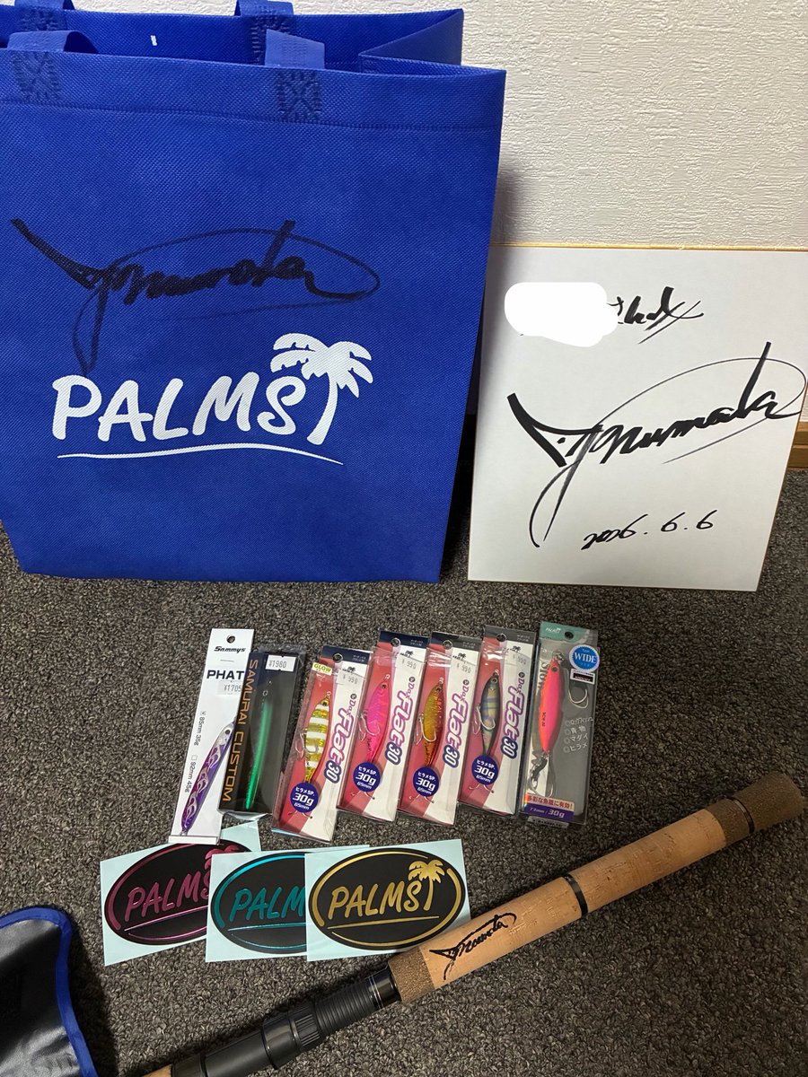 Evere_std's tweet photo. ヒラメ祭行って沼田さんにロッド入魂して頂きました…！！！
今年は絶対ダックスフラットでヒラメ釣る…！！これを目標に頑張ります。
沼田さんサインしていただき、貴重なお話もして頂きまして本当にありがとうございました！！@palms_numata https://t.co/3EvhrGstzH