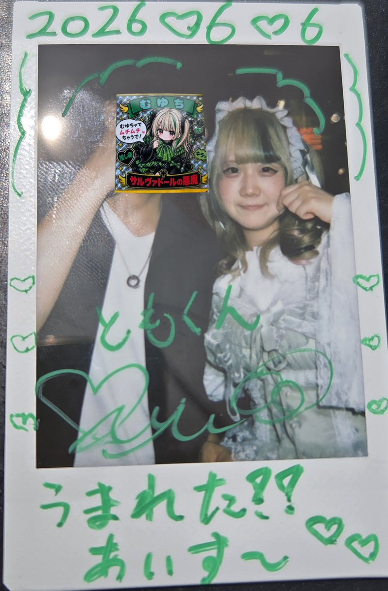 tomo3jo's tweet photo. 2026.6.6
#福島2ndLINE
#むゆち生誕祭
#サルヴァドールの悪魔 
#むゆちといっしょ 
誕生日おめでとう
今日は一番輝いてたよ https://t.co/eR3TD4hAUu