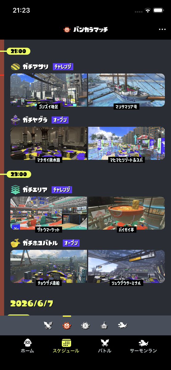 はむ🐹 tweet media