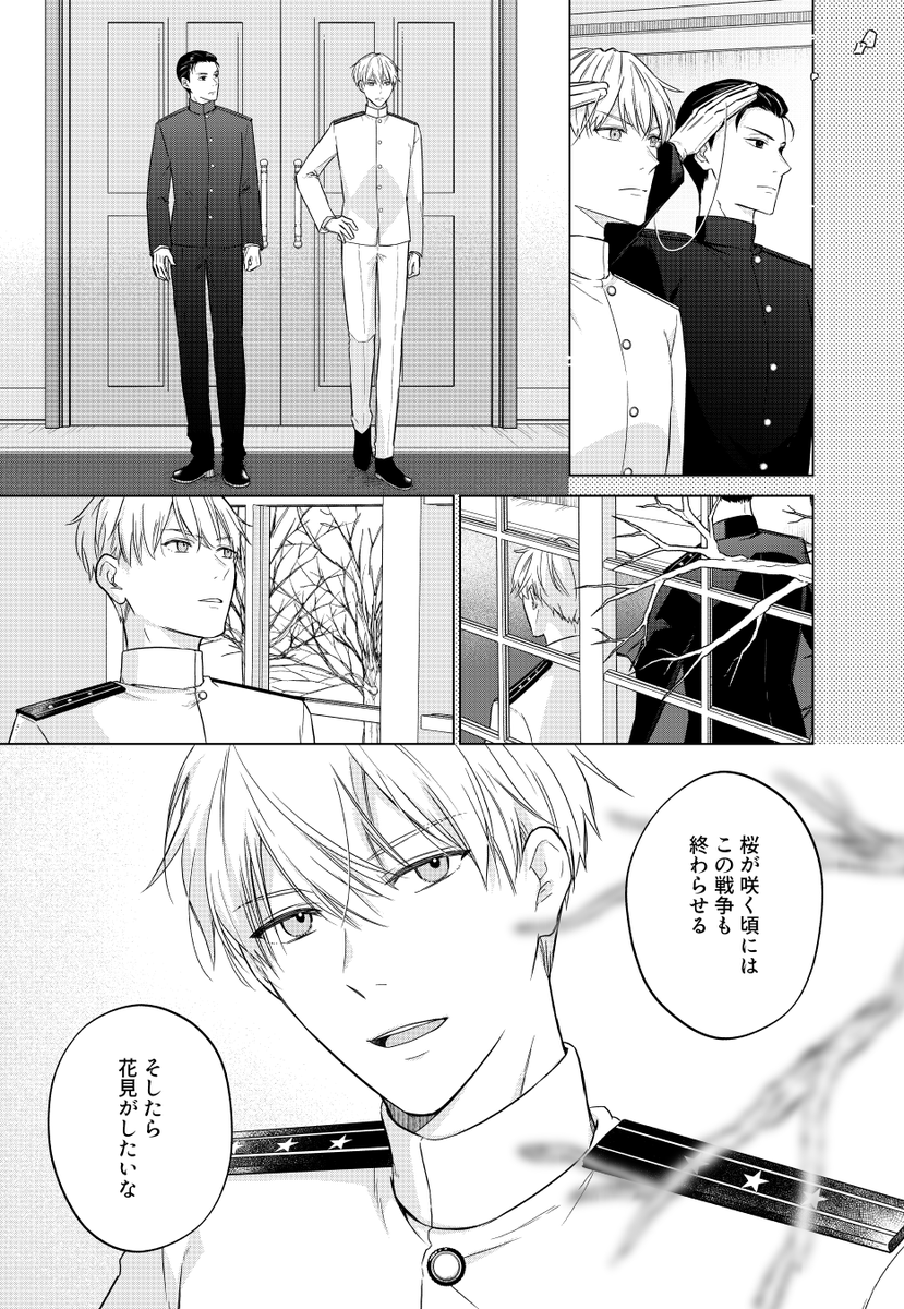 ④(⑦まで続く) 