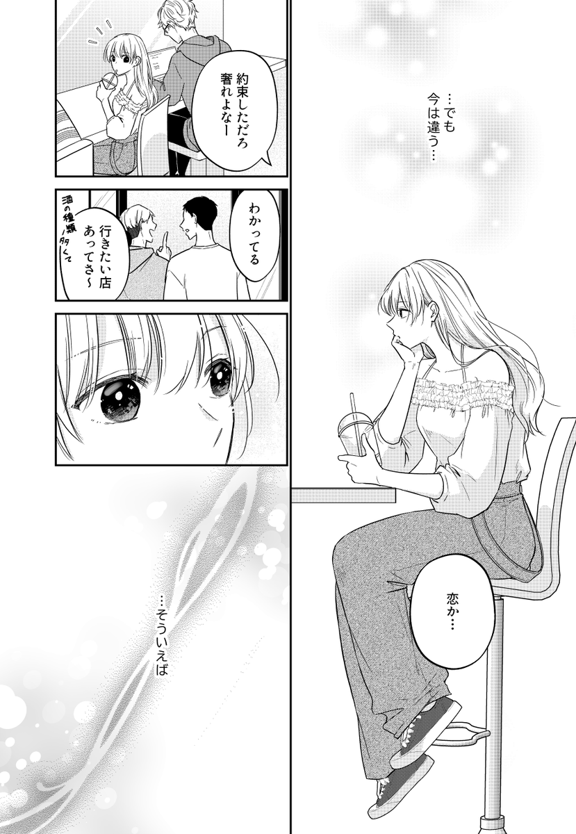 ④(⑦まで続く) 
