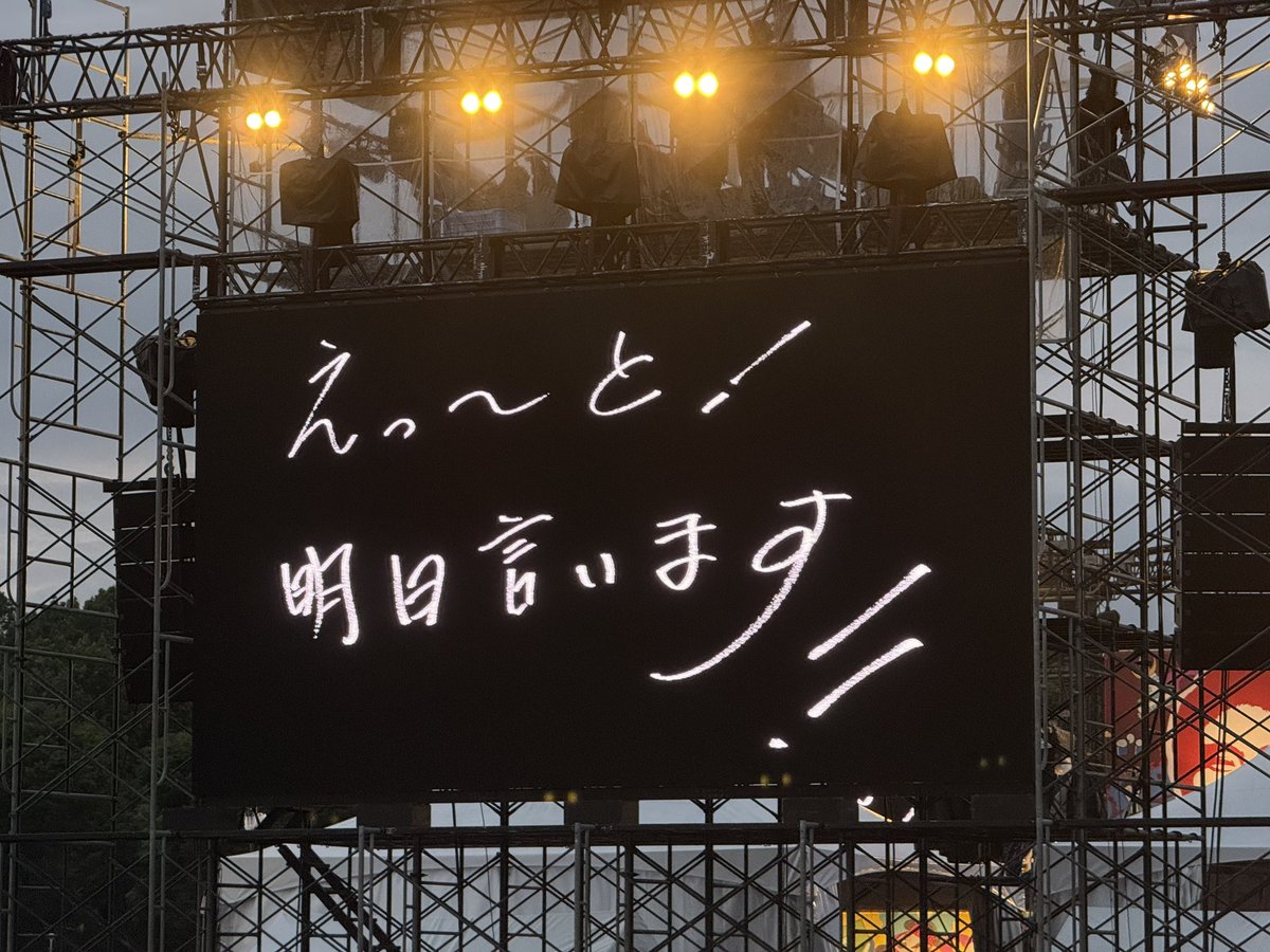 いちごカルパス tweet media
